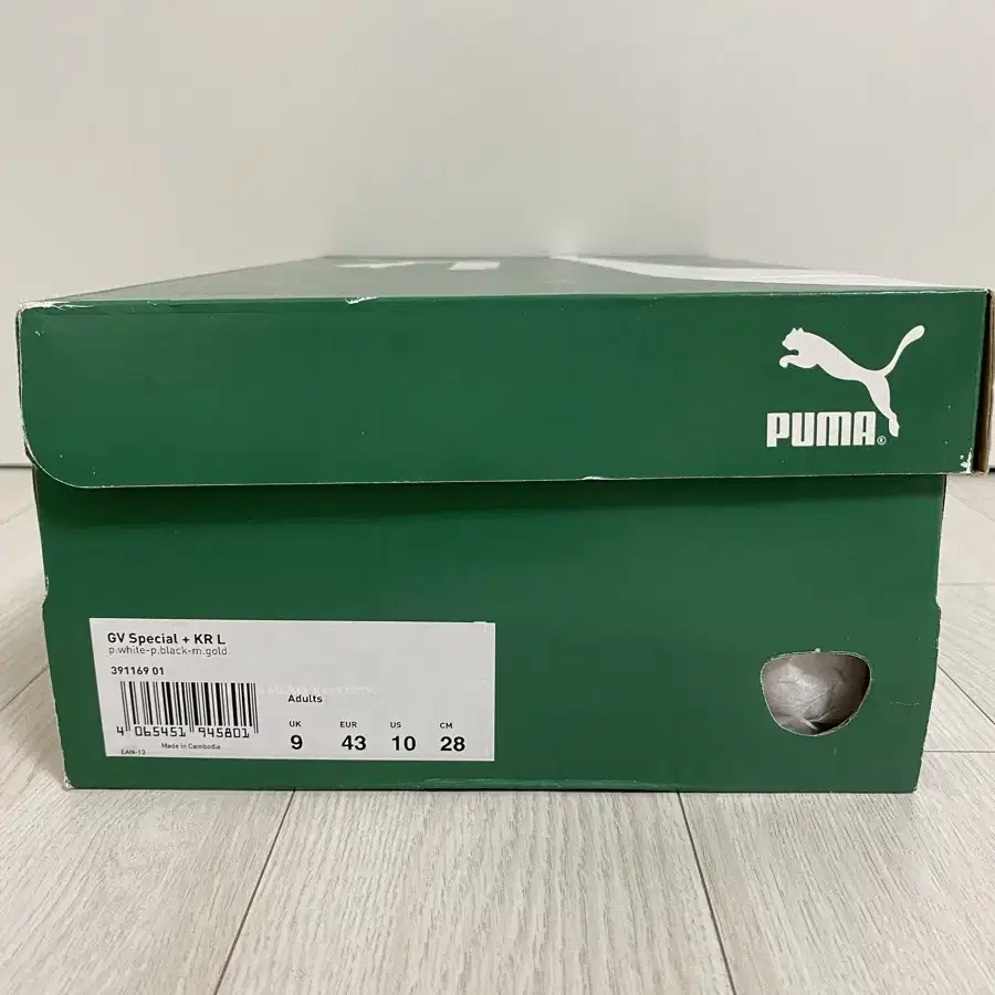 PUMA GV SPECIAL 흰검