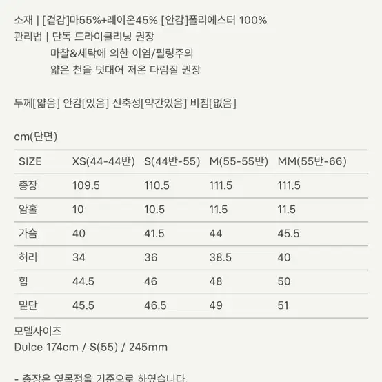 [새상품] 시에 리사 벨티드 리넨 맥시 드레스