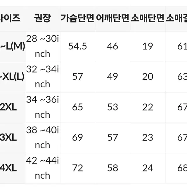 [리퍼] REB 린넨싱글마이,블랙,4XL