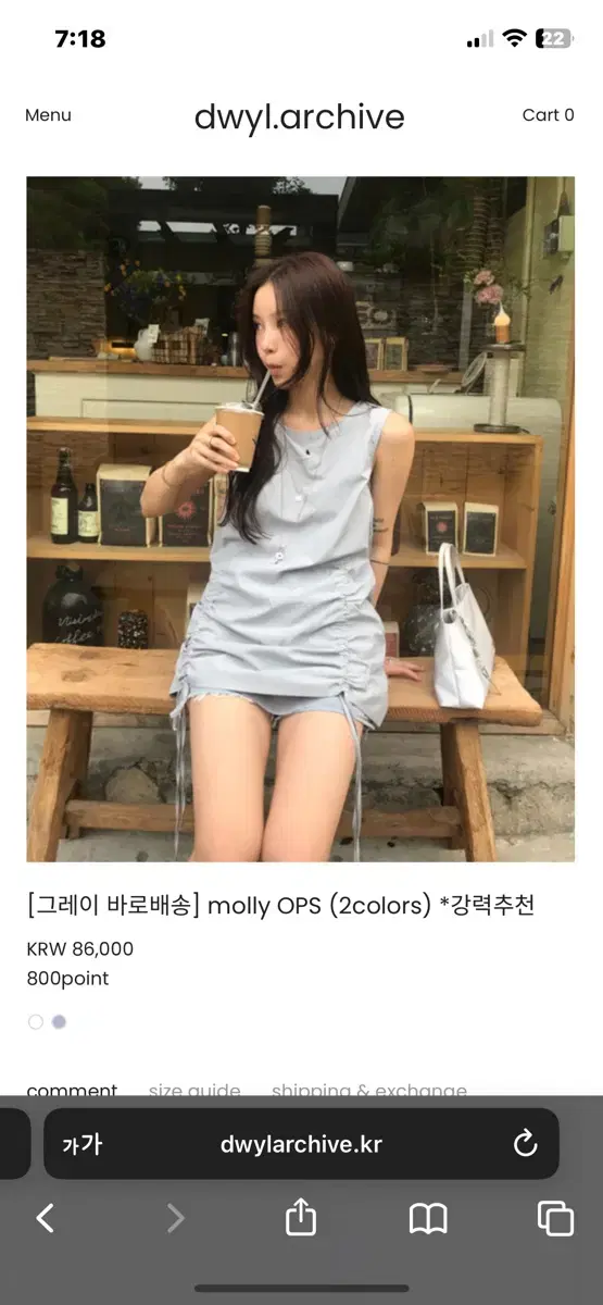 드윌 molly 원피스