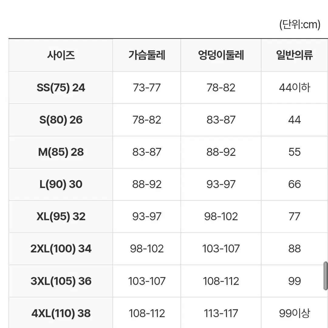 후그수영복 로우컷 브이백 탄탄이 28