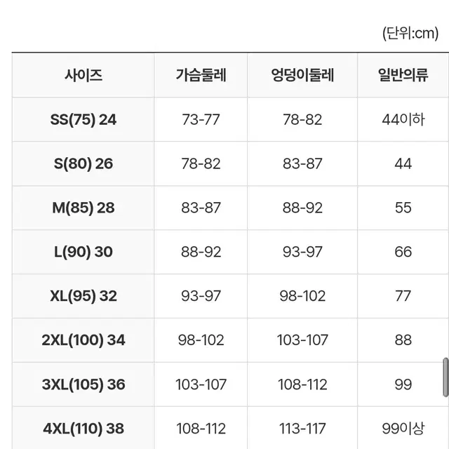 후그수영복 로우컷 브이백 탄탄이 28