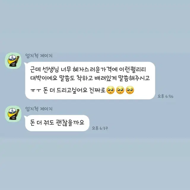 [장점 찾아드립니다] 뷰티 / 헤어 컨설팅