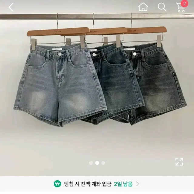 에이블리 워싱 데님 청반바지 팝니다 (연청)