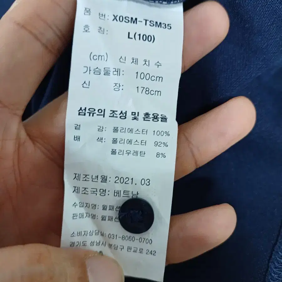 JDX골프 남성 스판 카라티 네이비 100