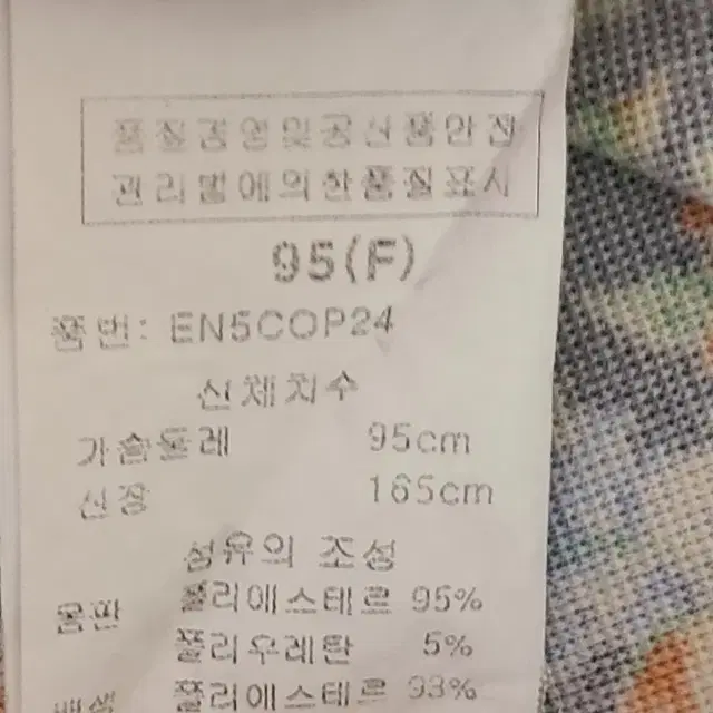 더이스트샵 꽃무늬 원피스 판매