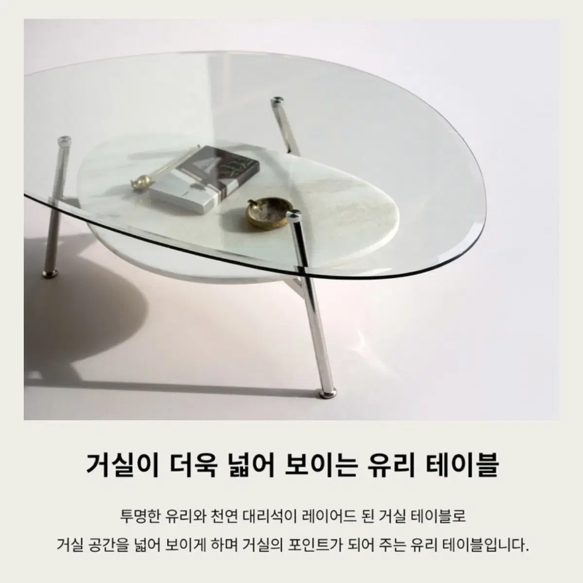 빌라레코드 소파 테이블