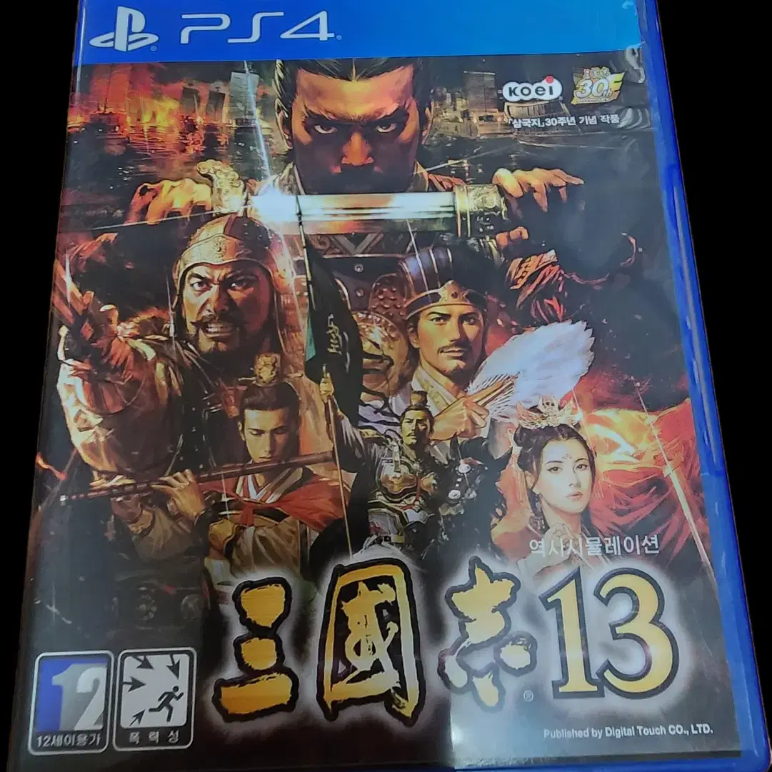 ps4 ps5 플스4 플스5 삼국지13 (중고)