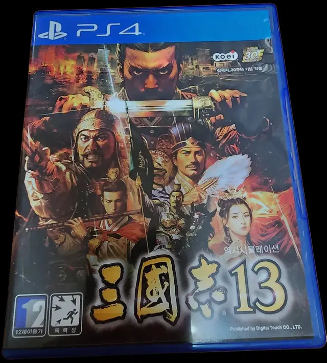 ps4 ps5 플스4 플스5 삼국지13 (중고)