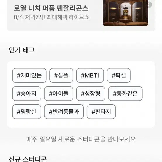 열품타 스터디콘 200불꽃