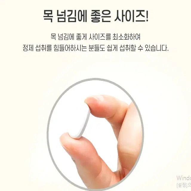 [3개월]바디스콥 미국산 순수 마그네슘 맥스 90정 1병