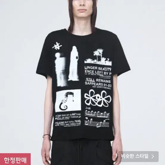 나체 반팔 COLLAGE BASIC T-SHIRT 1 size