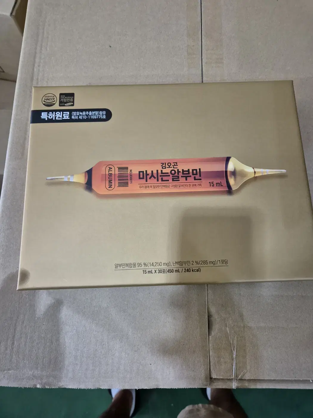 감오곤 마시는 알부민 15ml x 30포