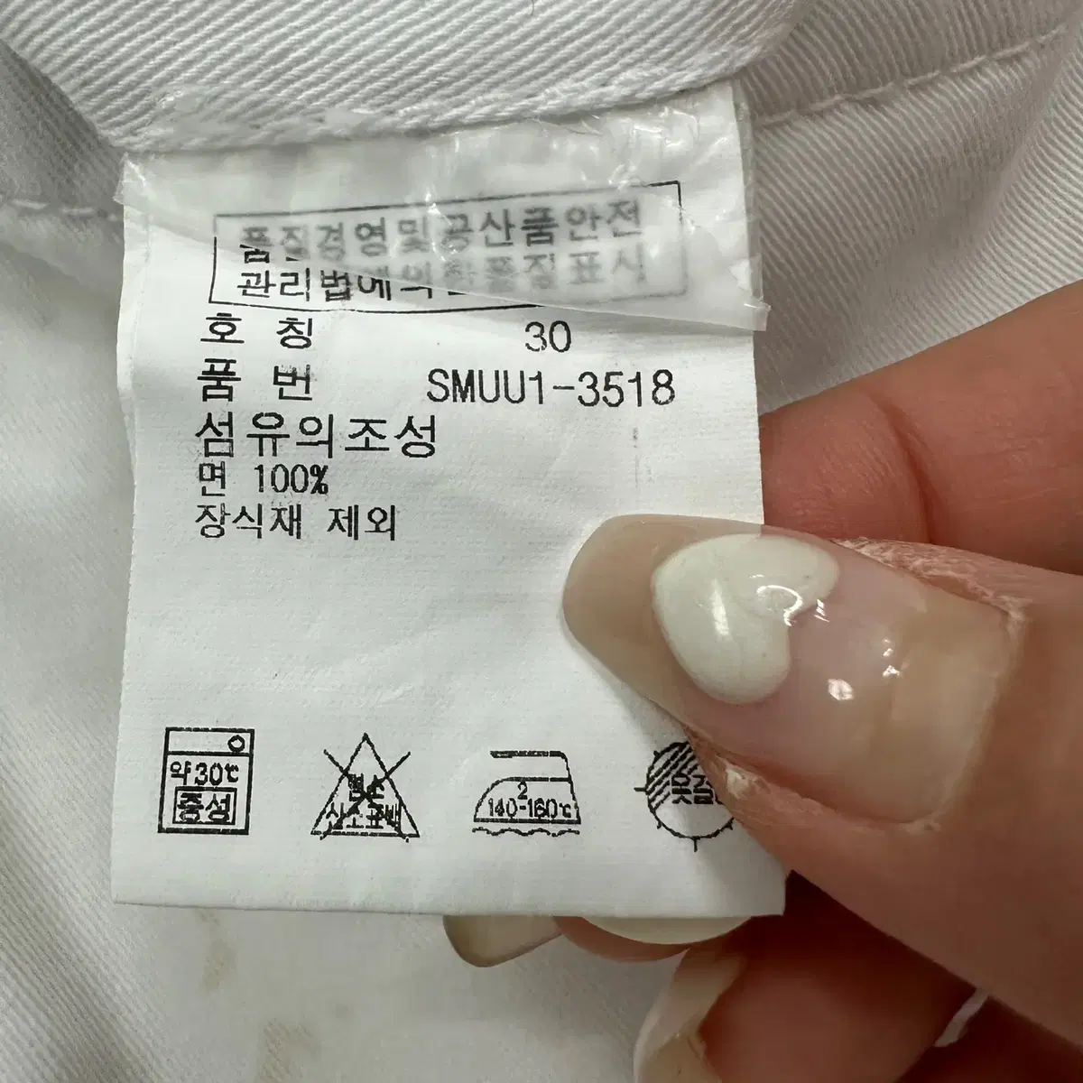 [30] 폴로 랄프로렌 화이트 치노 쇼츠 면반바지 프렙스터 9240