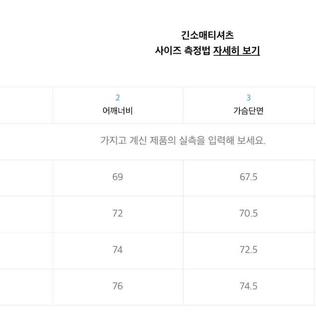 필루미네이트 기모 크림색 스웻셔츠M