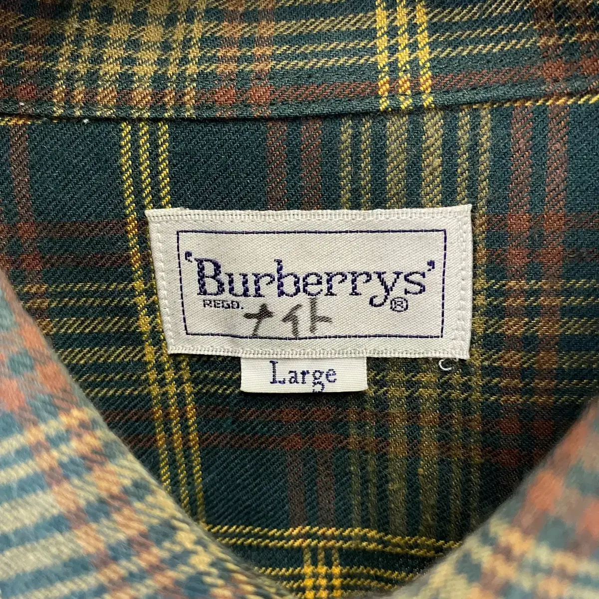 빈티지 BURBERRYS 포켓 로고 오버사이즈 셔츠