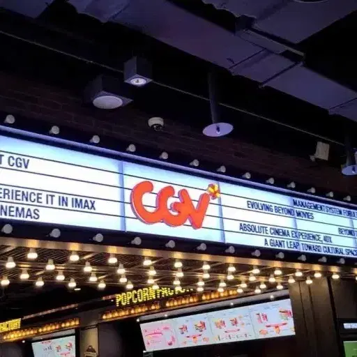 영화 CGV 롯데시네마 메가박스 9800원