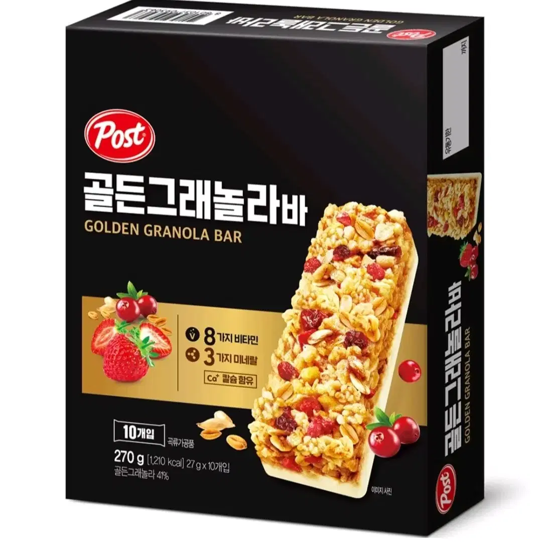 [무료배송] 포스트 골든 그래놀라바 10개입 270g