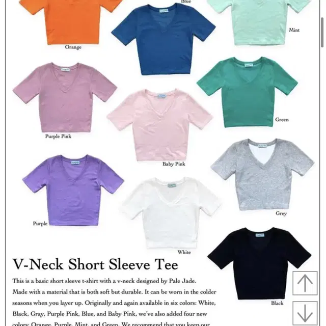 페일제이드 V neck short sleeve - 오렌지