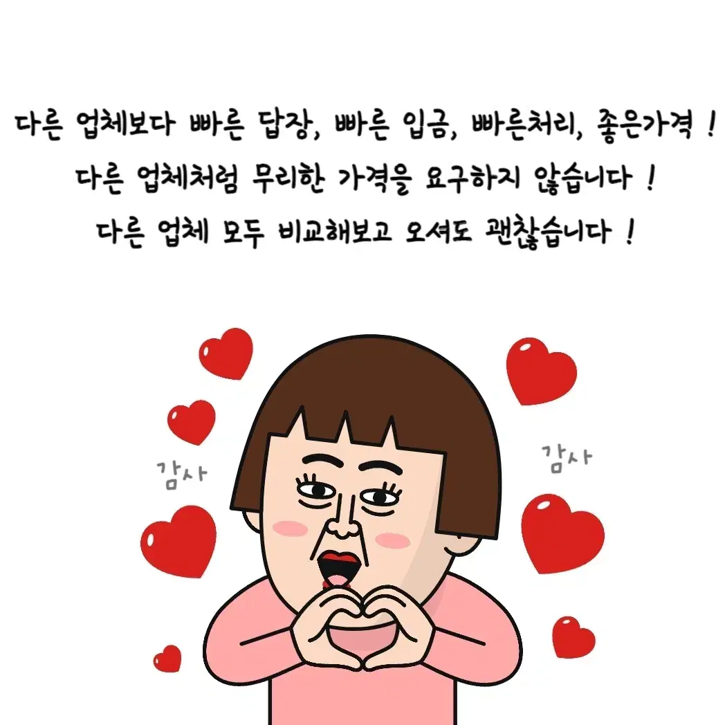 아이패드, 갤럭시탭 최고가 매입 !! 빠른 처리 !!