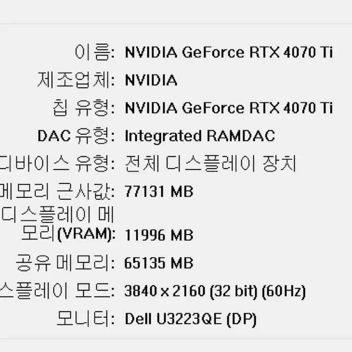 영상작업 및 게이밍 고사양 하이엔드PC 4070ti 7950x