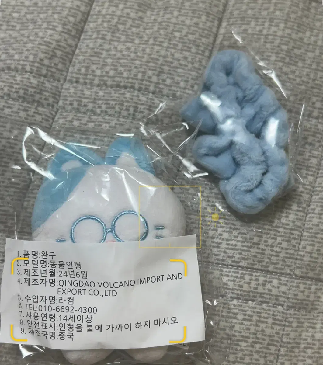 Seventeen wonwoo doll Wonyaung bloo Hairband Set