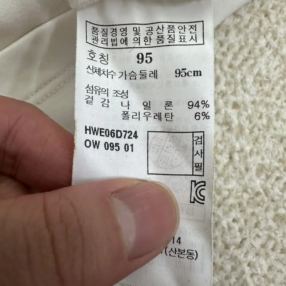 [95] 헤지스 골프 하프넥 기능성 긴팔 티셔츠 여성 9405