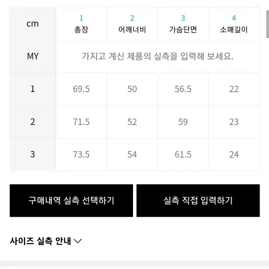 오프닝프로젝트 반팔 블루 3사이즈 상태굿