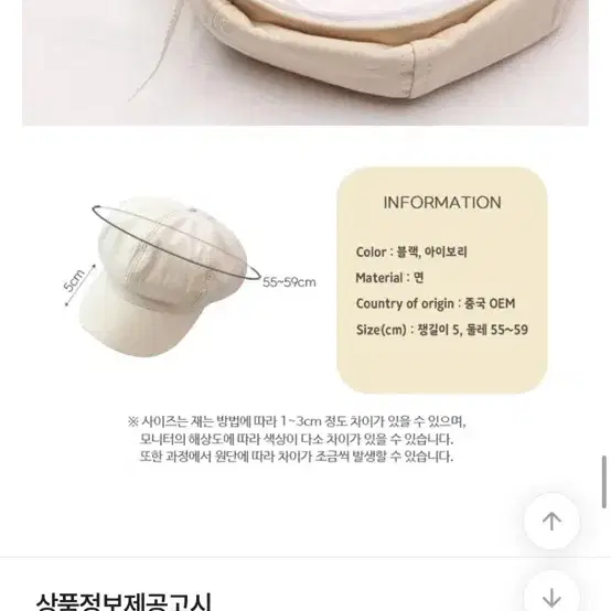 에이블리 베레모 빵모자