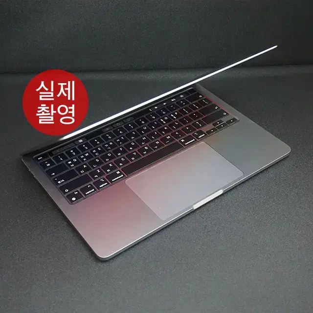 애플 맥북프로 M1 13인치 512G 스그 A+급 제품