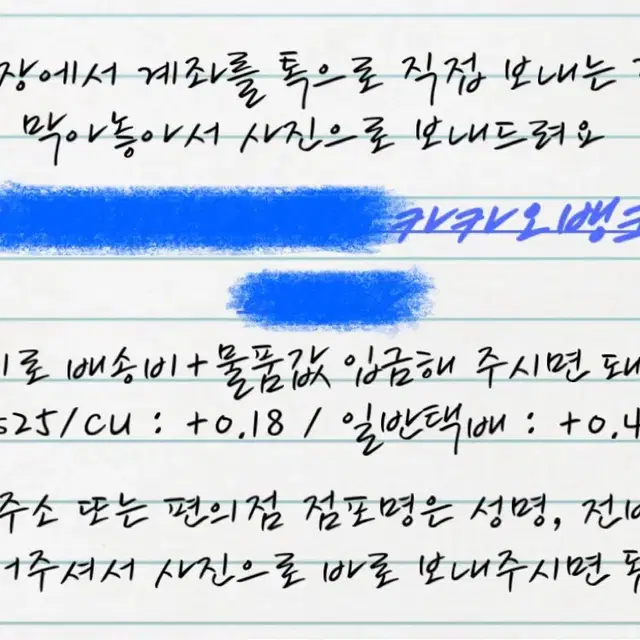 미치에다 슌스케 밋치 굿즈 샵사 아크릴 누이 솜인형 비공식 판매 나니단