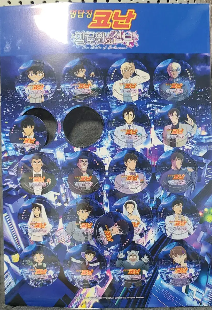 detectiveconan halloweenbridal goods