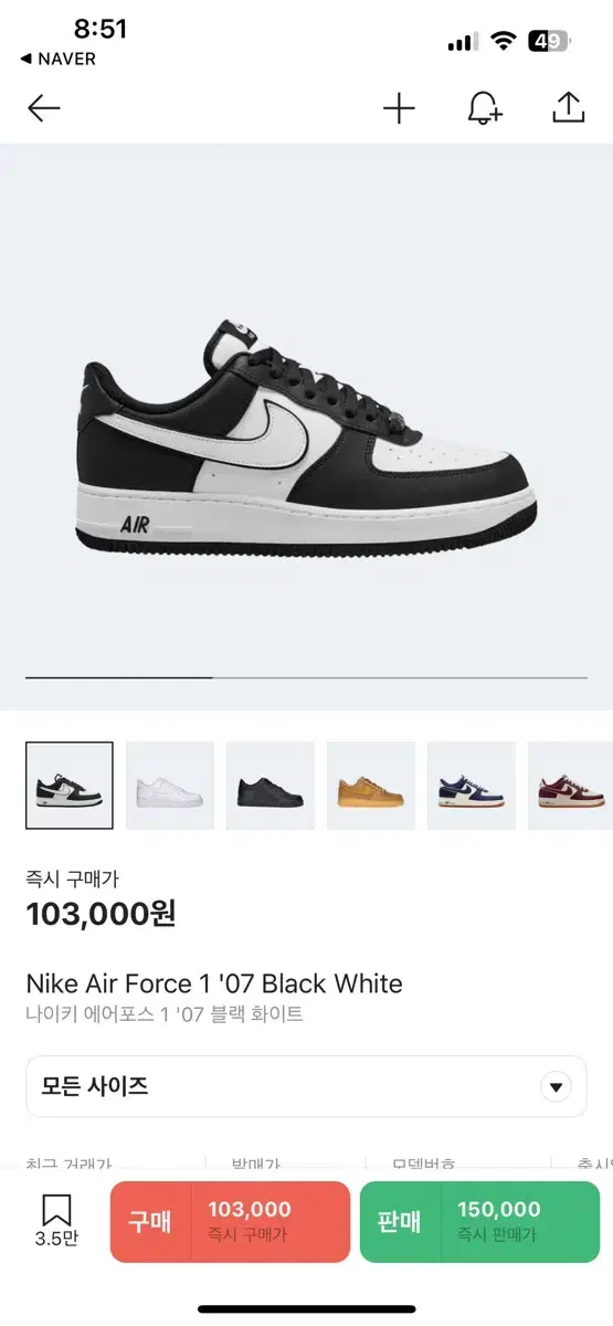 Nike Air Force 1 '07 Black White 270