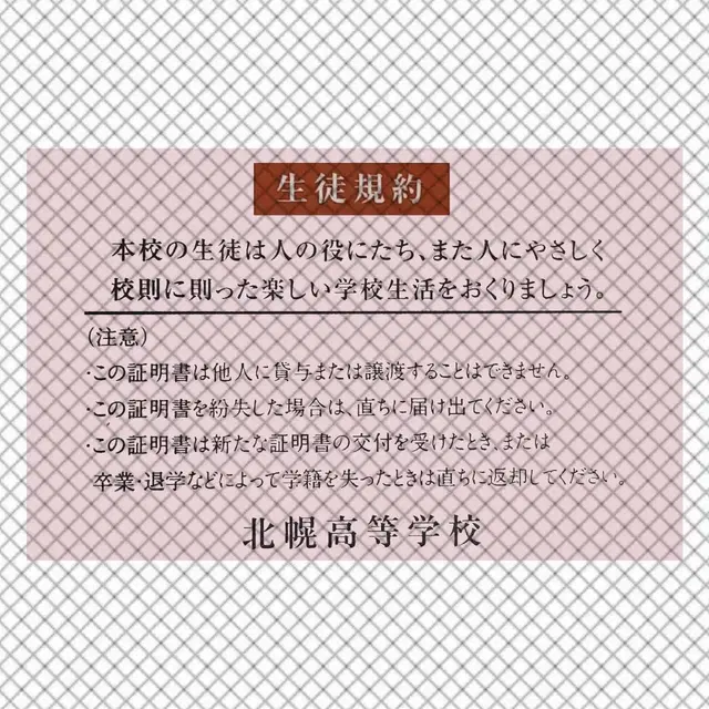 너에게닿기를 학생증 증명사진 판매합니당