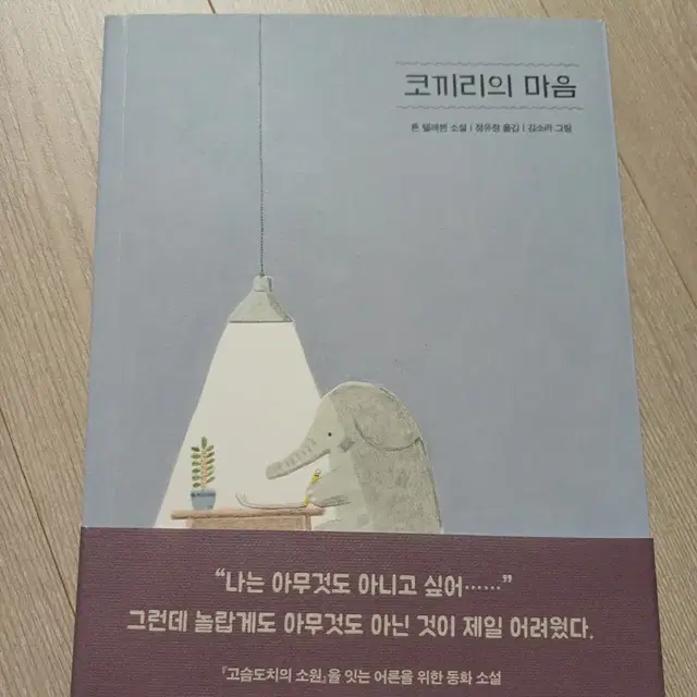 에세이 및 자기계발