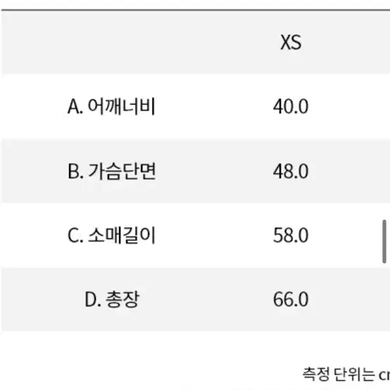 캘빈클라인 벨트 숏 다운 패딩 푸퍼 자켓xs