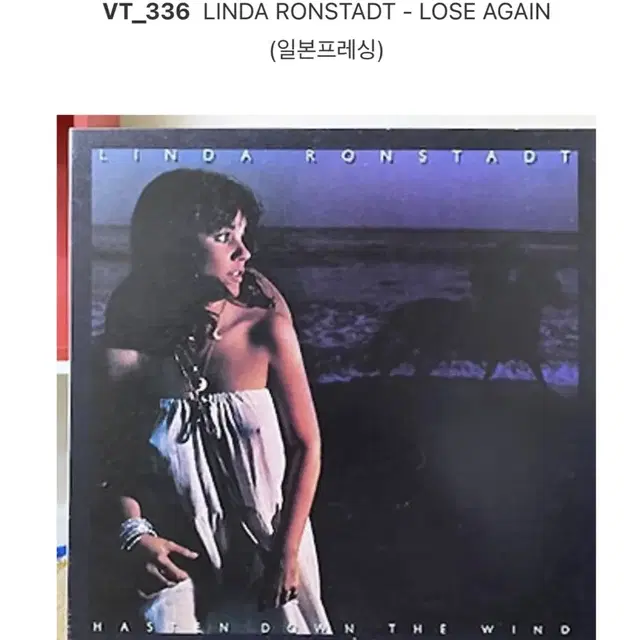 수임 LP판 (Vinyl) 팝 & 재즈 정리 PL_11