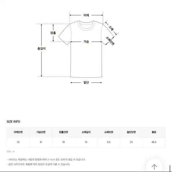 (새상품) 히니크 올리브 꽈배기 반팔니트 U넥 네이비