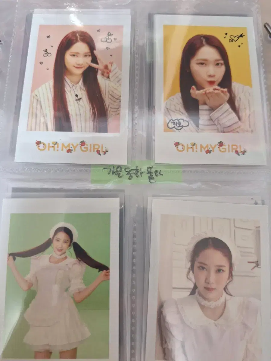 oh my girl coloring book baalwon secret garden bungee dundundance reallove jiho polaroid