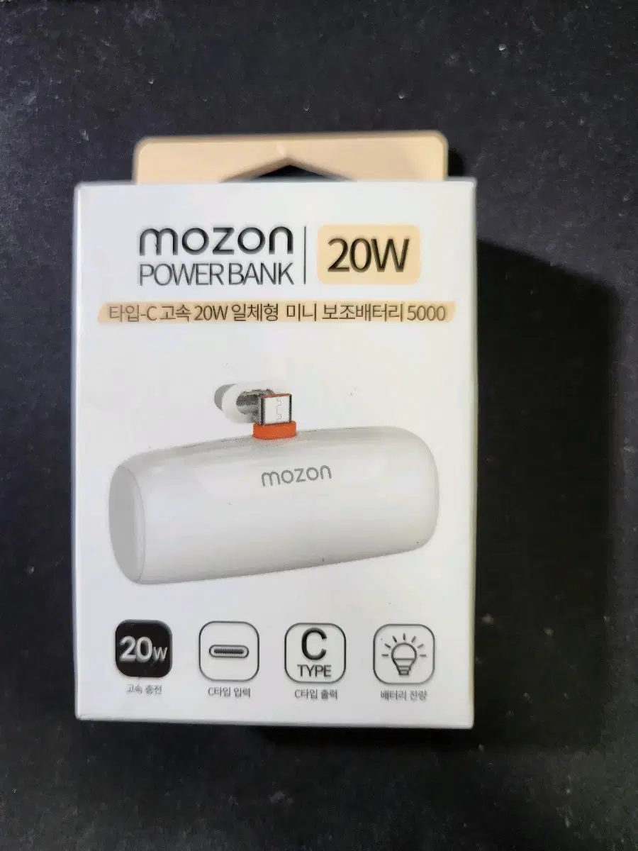 Mozuon All-in-One Power Bank