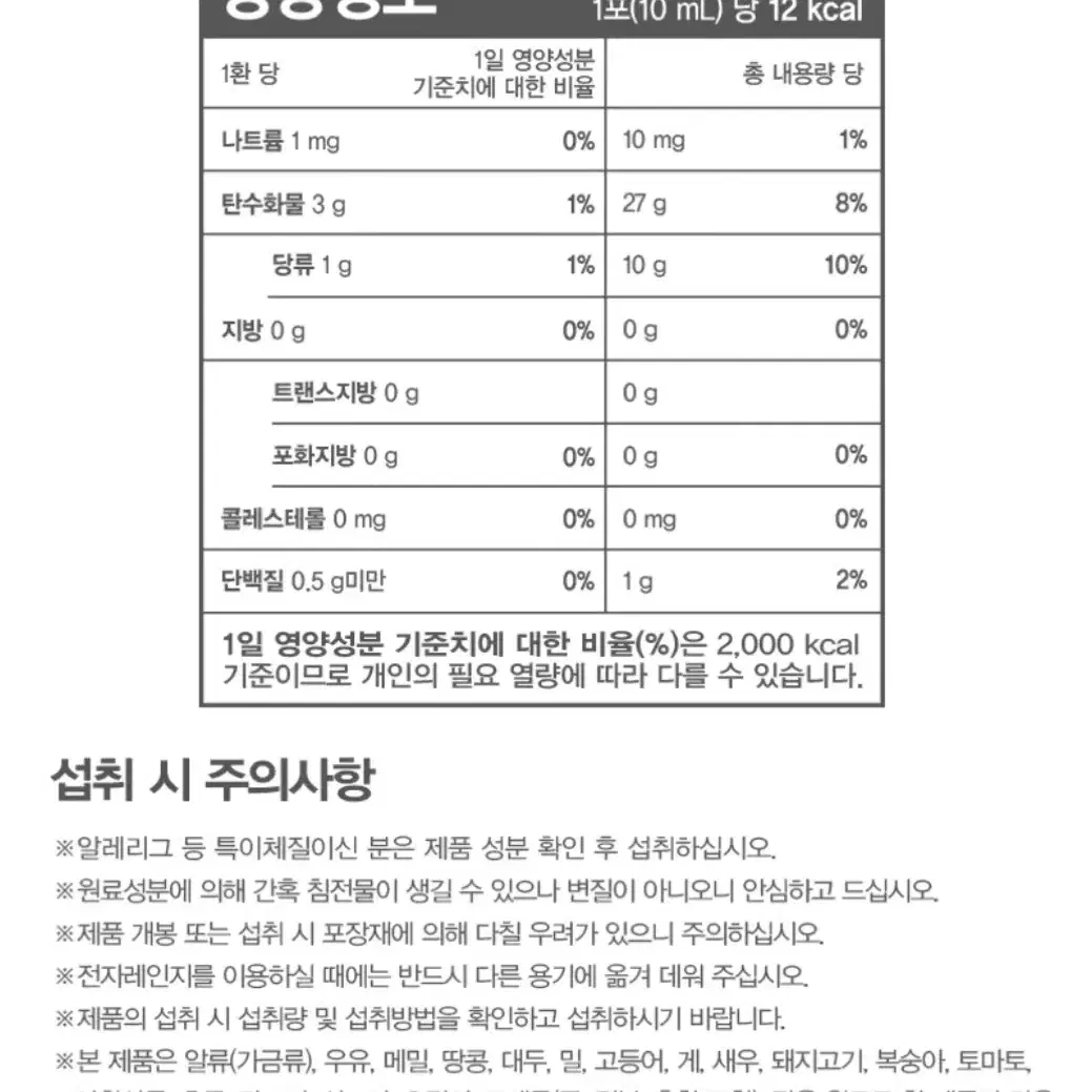 [한삼인]하루홍삼정 에브리버디 10포