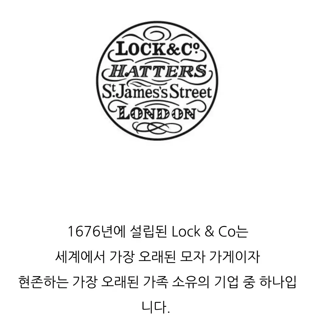 Lock&co hat london 락앤코 모나코햇