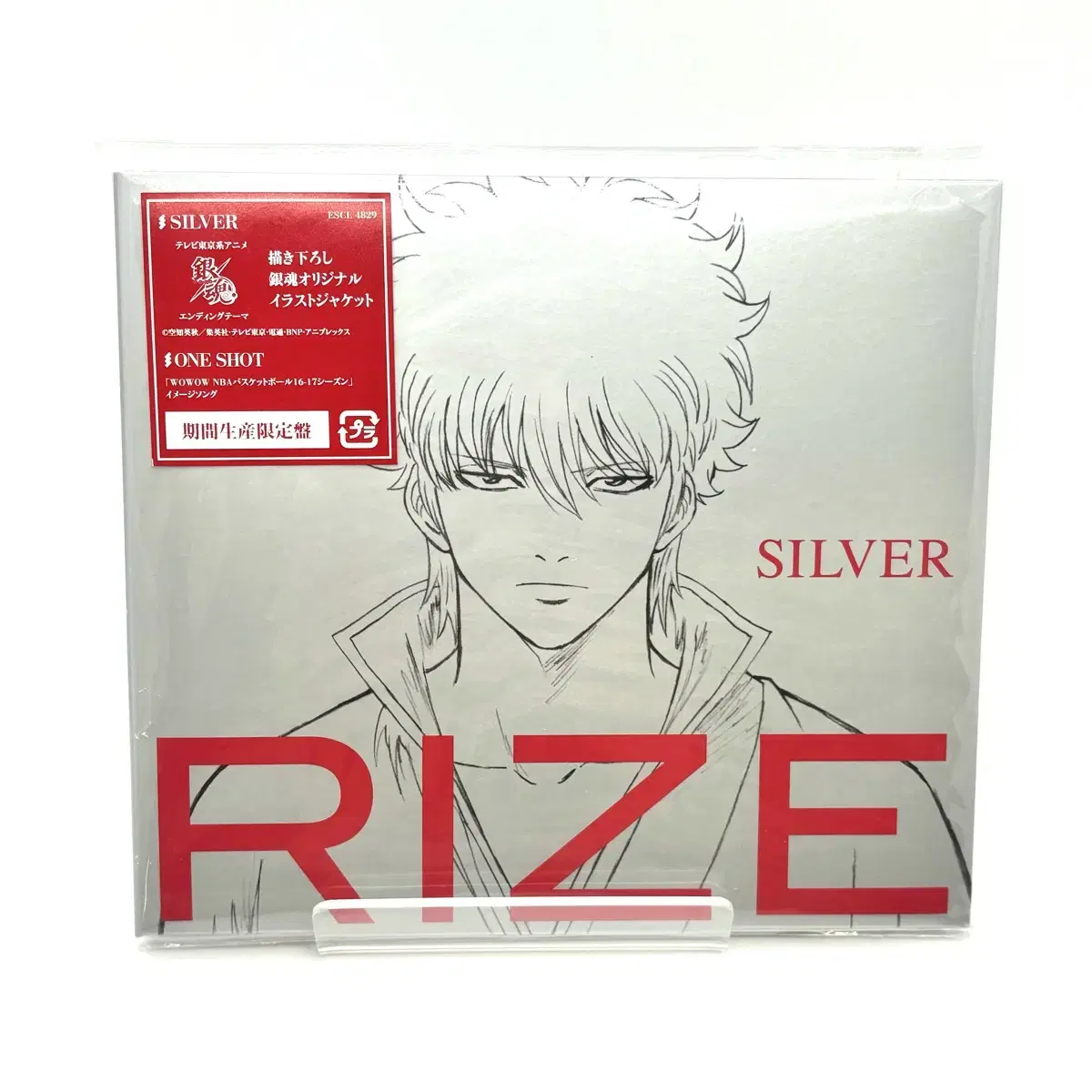 은혼 오프닝 CD Rize - Silver (한정판)