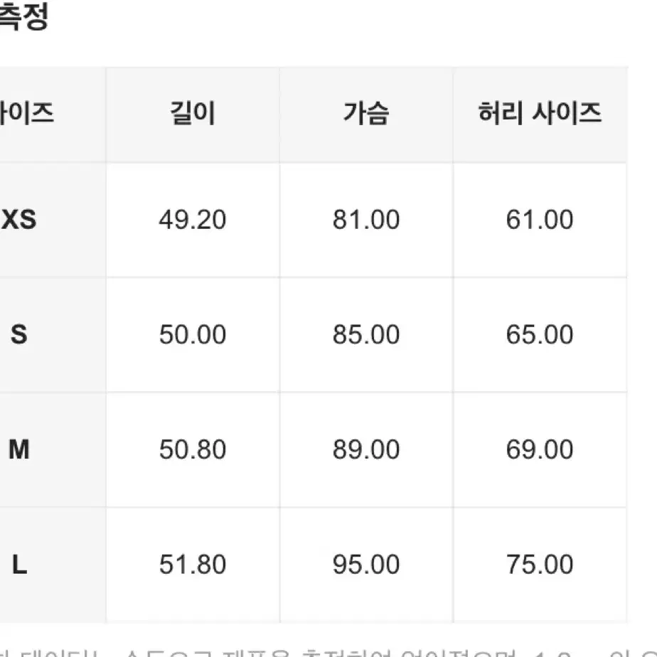 쉬인 핑크 뮤트 레이스업 탑