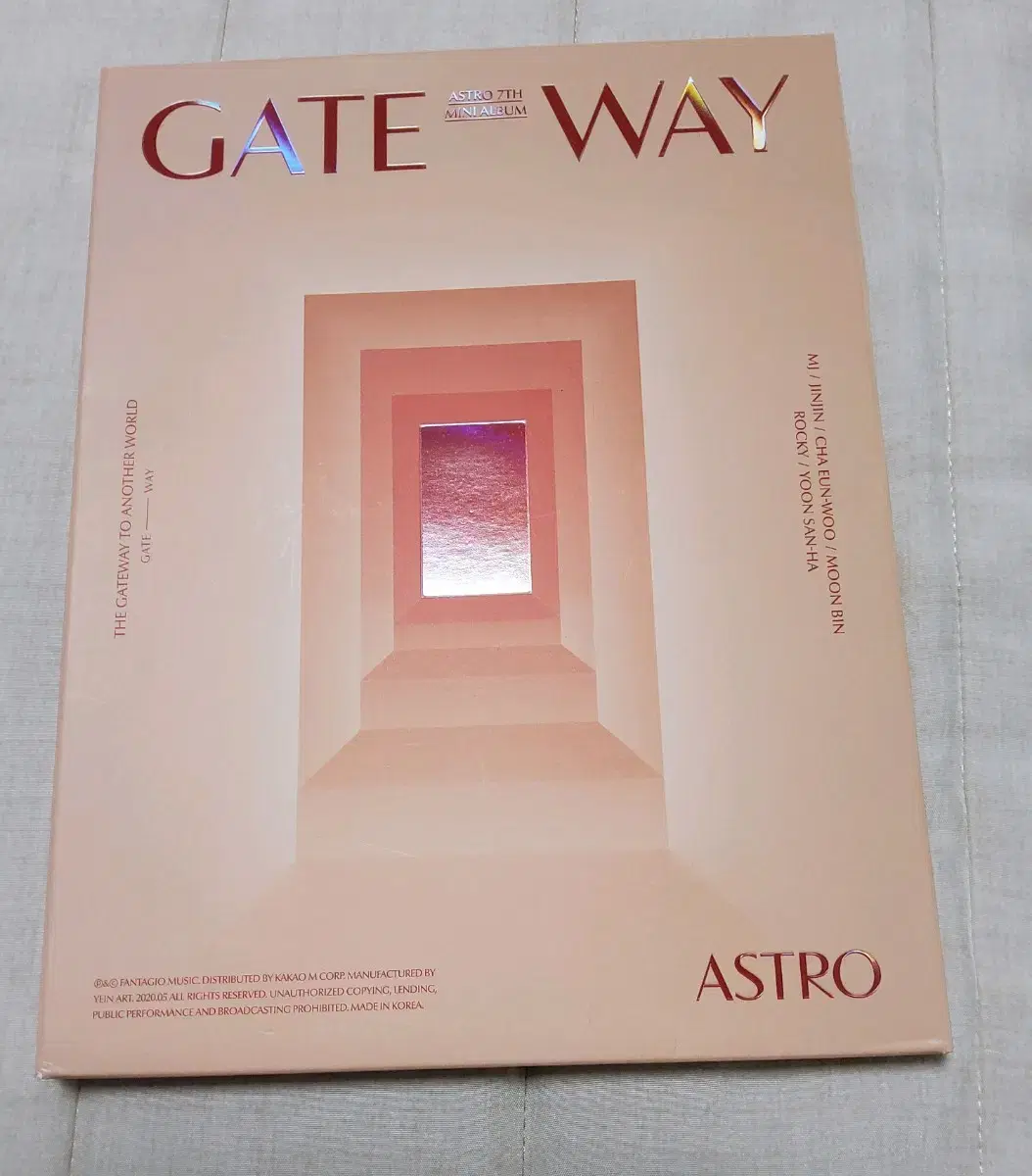 아스트로 gateway 앨범 판매