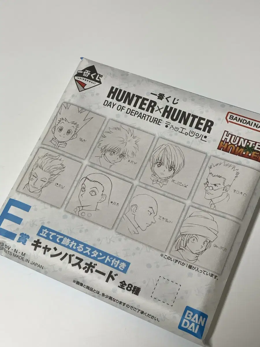 Hunter Hunter Zeikuji E-san Irmi