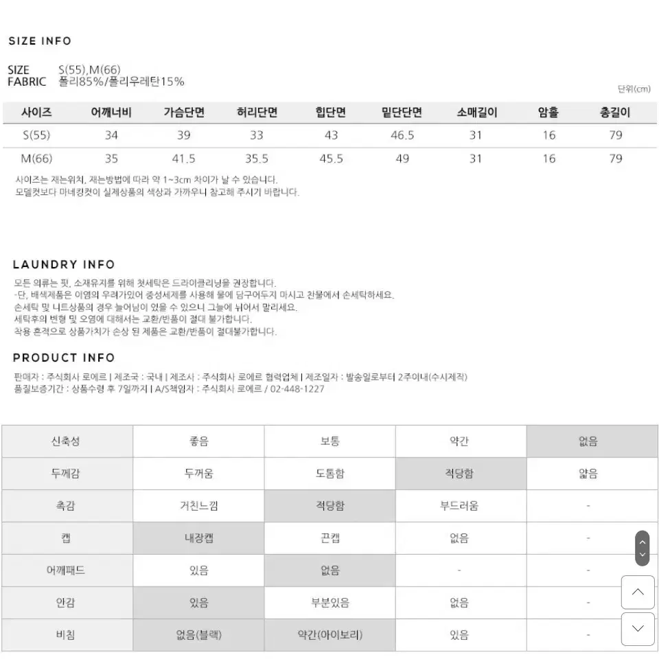 티나니 크리스찬 랩 원피스 택달린 새상품 55