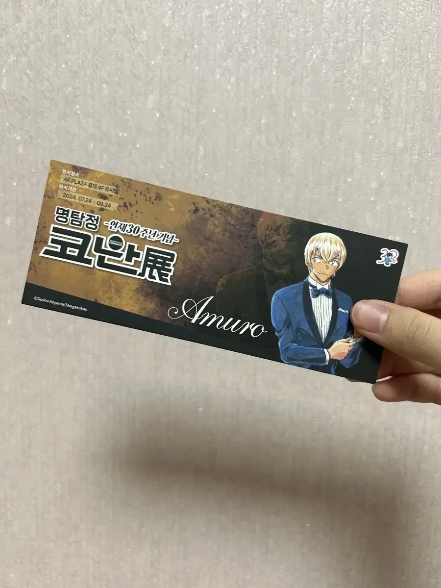 Detective Conan 30th Anniversary Exhibition Amuro Tickets