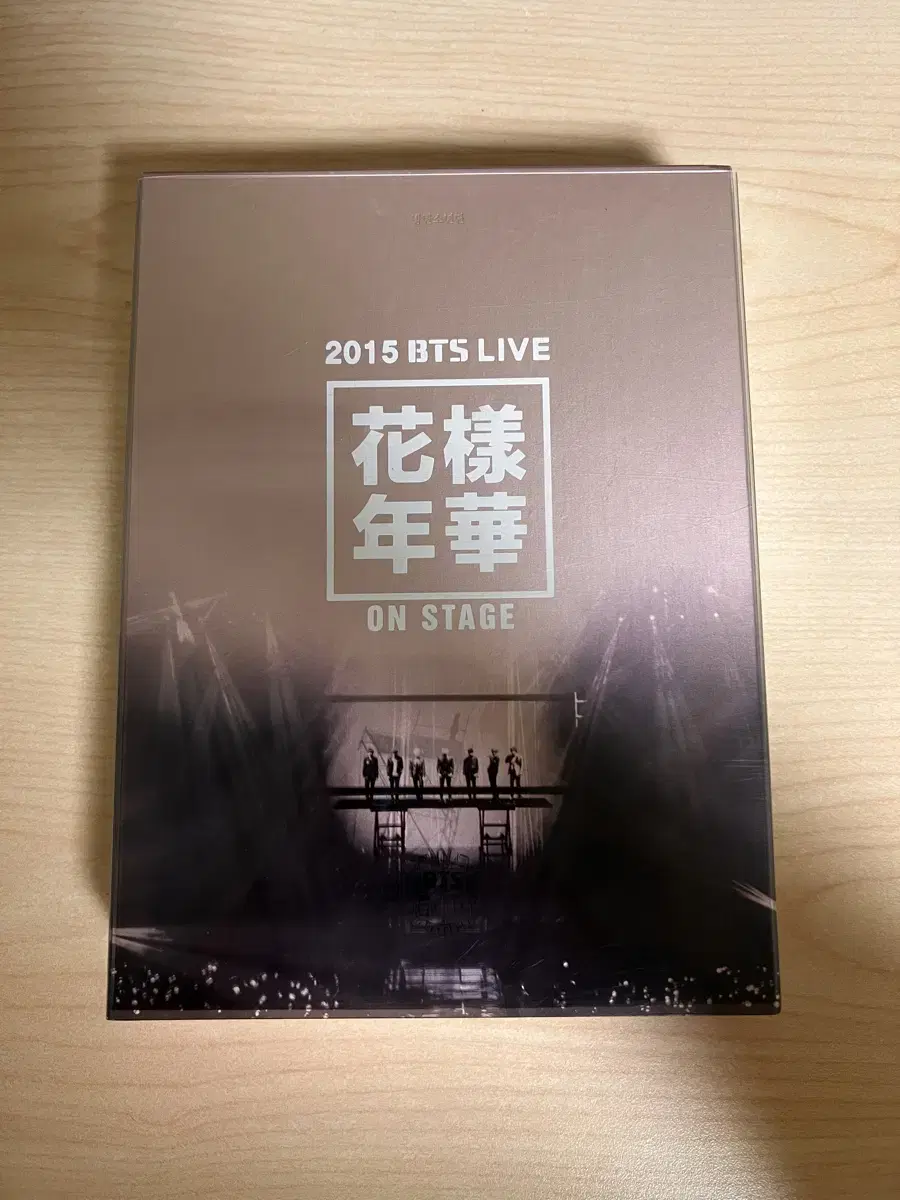 BTS bangtan Hwa Yang Yeon Hwa On Stage Hwa Onda DVD WTS