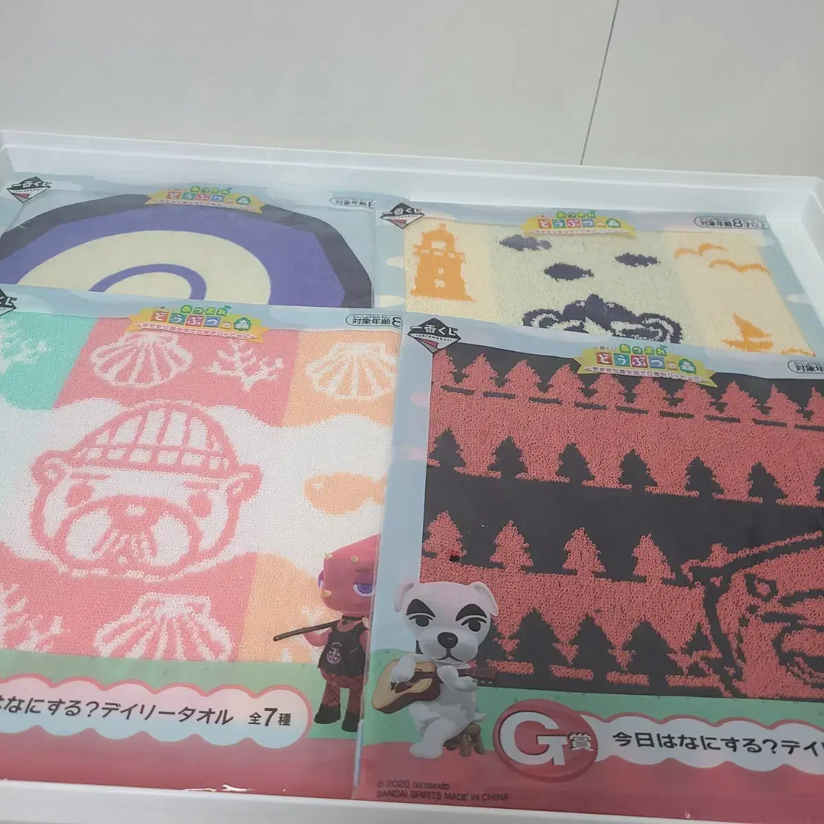 Nintendo Characters Animal Crossing Towel Towel Goods Animal Crossing Goods Kuji